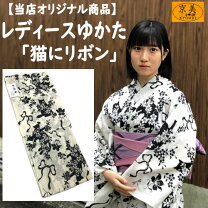 楽天市場】岡重 浴衣 猫の通販