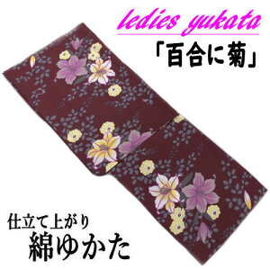 䂩 Sɋe  ÓT dďオ GWn a Ȃ䂩 t[TCY ȗ yukata fB[X Pi ԕ g  S e  100 Ē dďオ _ P߂