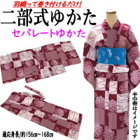 ゆかた レース付き 浴衣 古典柄 仕立て上がり 牡丹に桜草 黒地 Lサイズ 綿浴衣 変り透かし織 紅梅織 ブランド浴衣 レディース 単品 和風 花柄 ぼたん ブラック ユカタ 綿100％ 夏着物 お仕立て上がり レトロ モダン 夏きもの プレタ 適応身長約158センチ〜166センチ