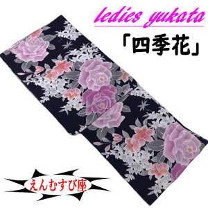 �䂩�� �ÓT �u�l�G�ԁv ����ނ��э� �a�� ���� �� �� ���O �u���b�N �d���ďオ�� �u�����h���� YUKATA ���g�����_�� ���W���� ��l ���� �V�� �{�^�� �吳�Q�� ���I �Ȃ䂩�� �Ă䂩�� �t