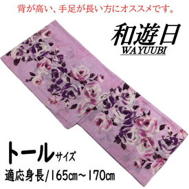 身長の高い方にオススメ！ ゆかた トールサイズ 和遊日ブランド ピンクパープル 薔薇 バラ 花 紅梅織り 浴衣 モダン柄 仕立て上がり TLサイズ 綿浴衣 レディース 単品 和風 古典 綿100％ お仕立て上がり レトロ 夏きもの プレタ 送料無料 適応身長約165センチ〜170センチ