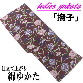 ゆかた 撫子柄 浴衣 古典柄 仕立て上がり エンジ なでしこ 和遊楽 平織り 和風 綿ゆかた フリーサイズ 綿浴衣 yukata レディース 単品 花柄 レトロ 赤 綿100％ 夏着物 お仕立て上がり モダン 単衣きもの お祭り 花火大会 夏きもの プレタ浴衣 ブランド浴衣