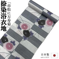 楽天市場】浴衣 レトロ モダン（反物｜和服）：レディースファッション 