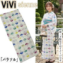 楽天市場】vivi 浴衣（レディースファッション）の通販