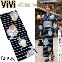楽天市場】vivi 浴衣（レディースファッション）の通販
