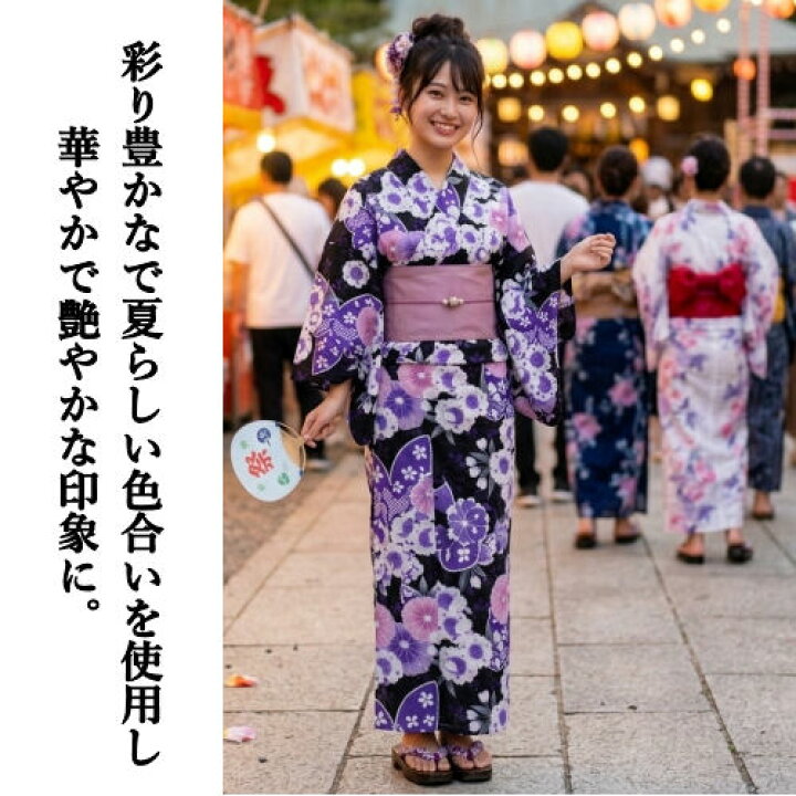 楽天市場】ゆかた 浴衣 「蝶々に四季花柄」 お仕立て上がり 単品 黒地 