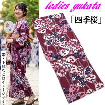 楽天市場】桜 柄 着物の通販