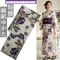 楽天市場】綿絽 浴衣 反物の通販