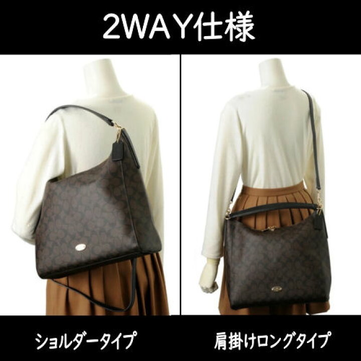 楽天市場】COACH バッグ コーチ F34910 シグネチャー 2WAY ショルダー 