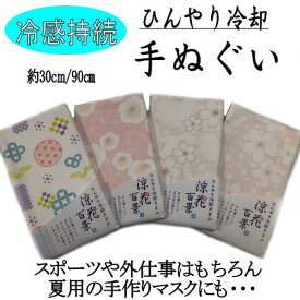 楽天市場 てぬぐい 生産国中国 和装小物 和服 レディースファッションの通販