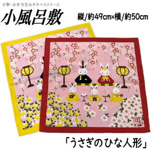 C~ ̂ЂȐl`  ЂȍՂ 3 ^yXg[ 100 C~ ӂ낵 tVL O ETM e 50cm { Mtg v[g sN / l Ղ ЂȂ܂ VS