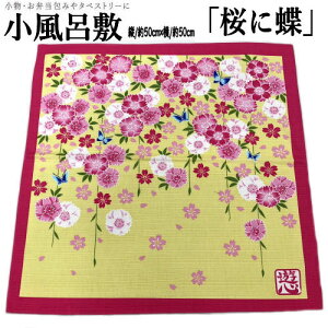 C~ ɒ  畿 4 ^yXg[ 100 C~ X TN ӂ낵 tVL l 4 50cm { Mtg v[g VS oYj sN N[  aG lR|X֑