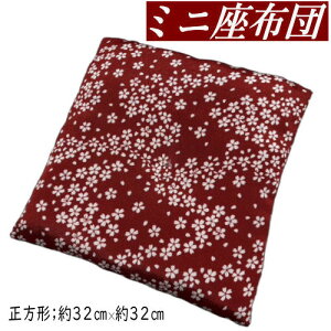 �~�j���z�c ������ ��� �f�B�X�v���C�p �� ����߂� �����z�c ���b�h ���z�c �����l 32×32cm �����畿 �a�� �u���p���z�c �~�j�z�c ������z�c �킽���� ���{�� �C���e���A ���r���O ���� �M