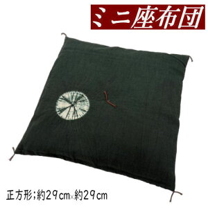 �~�j���z�c �i�蕿 ��� �f�B�X�v���C�p �[�ΐF �����z�c �O���[�� �~�j���z�c ����� ���z�c ���s���w�D 29×29cm �R���p�N�g �a�� �u���p���z�c ���_�� ���z�c ������z�c �킽���� ���{