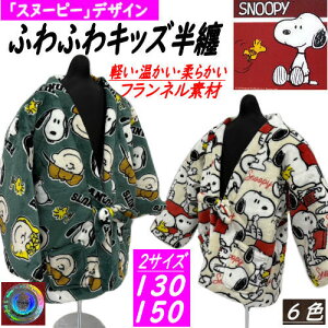 Z Xk[s[ qp 130 150 Z tlf 6F WjA LbY ǂ h K  ٓZ Ă ٓV |GXe  iCgEFA 񂿂  