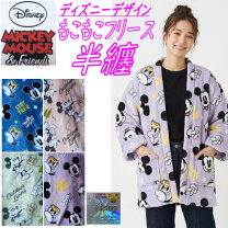 楽天市場】ミッキー はんてんの通販