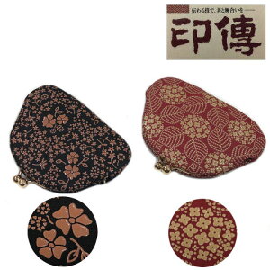 印伝 印傳屋 小銭入れ がま口 財布 アメリカンブルー柄 黒地ピンク漆 アジサイ柄 赤地白漆 がまぐち ガマ口 鹿革 雑貨 甲州印伝 革小物 和風 和装 和小物 上原勇七 伝統工芸品 おしゃれ プレ