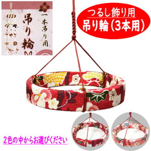 ݂ 3{p 邵 12cm 邵Rt 2F O  sN Ђȏ ߂׍H ݂邵 1{݂p 邵   邵 l ݂萗 N oYj aG 