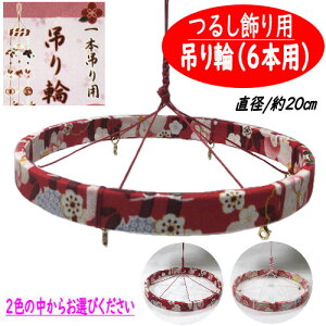 ݂ 6{p 邵 20cm 邵Rt 2F O  sN Ђȏ ߂׍H ݂邵 1{݂p 邵   邵 l ݂萗 N oYj aG 