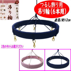 ݂ 6{p 邵 12cm 邵Rt 2F O  sN Ђȏ ߂׍H ݂邵 1{݂p 邵   邵 l ݂萗 N oYj G 