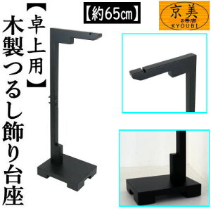 邵 p ؐ  68cm TCY X^h  ݂邵  ݂萗 邵 ݐ l ߋ  N oYj q̓ ܎O  aG a ЂȂ܂