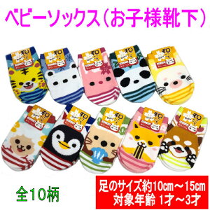 xr[\bNX a Ԃ qC 10cm15cm  Aj} 10 Ώ۔N1΂3 ~ߕt LbYC C Mtg v[g q \bNX xr[ LbY 킢