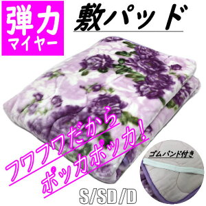 ~pbh e }C[ Z~_u _u SD D Soht ѕz~pbh g 炩 Ȃ߂炩 ѕz ~pbh tt 􂦂 H ~  g Q ~ѕz xbh pb