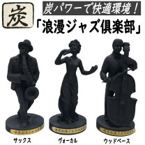 楽天市場】ジャズ 置物の通販
