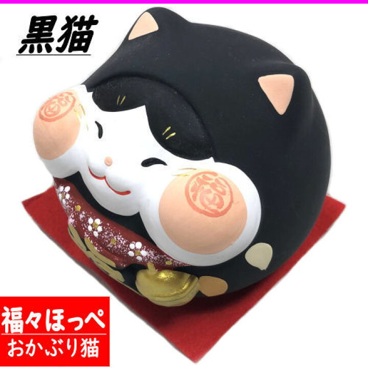 楽天市場】福々ほっぺ おかぶり猫 貯金箱 猫雑貨 猫グッズ 三毛猫 金猫 