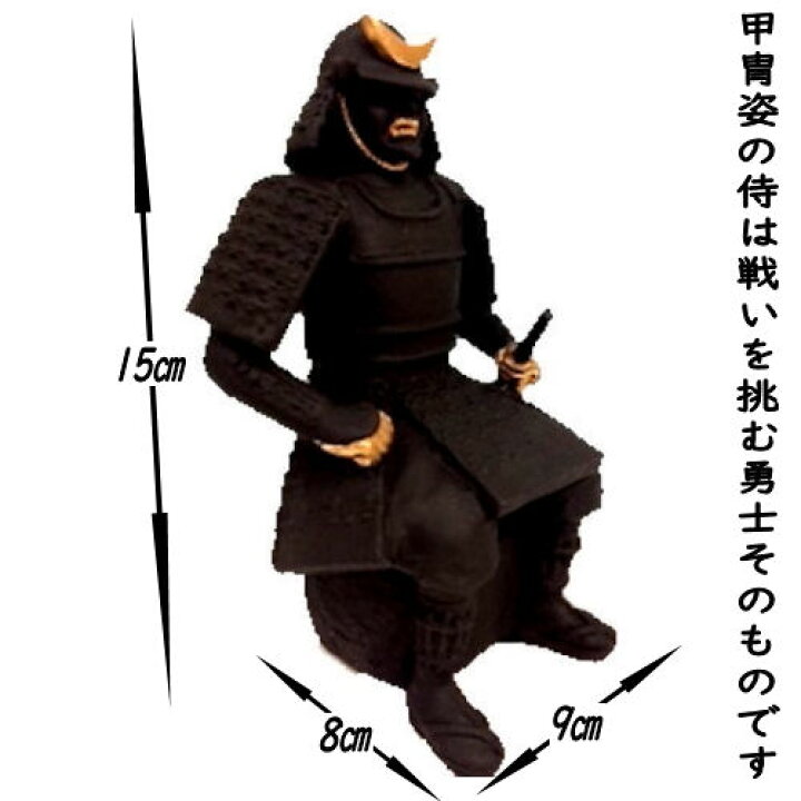 楽天市場】武将 侍 炭物語 炭の置物 炭武将 消臭 癒し 高さ約15cm 