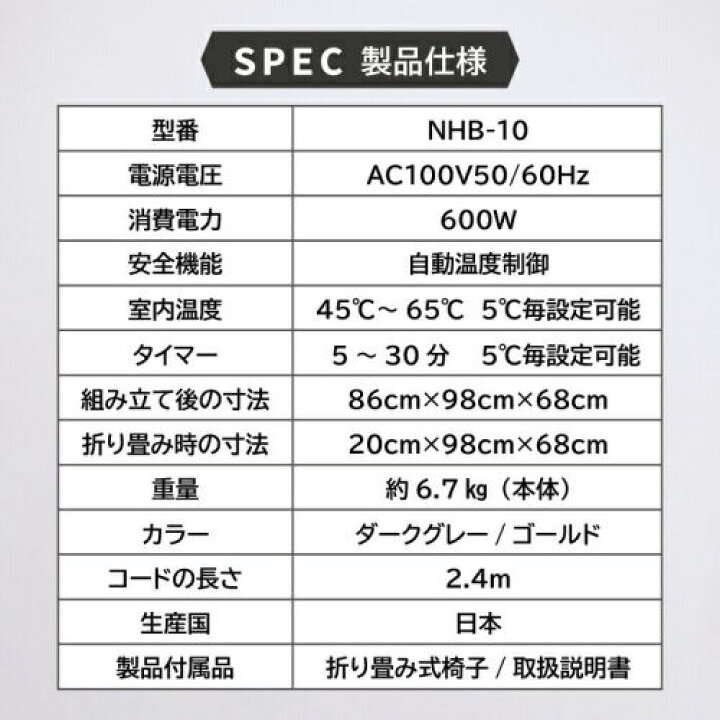 楽天市場】【正規販売店】 岩盤浴 極 自宅用 岩盤浴 ホームサウナ 黒 