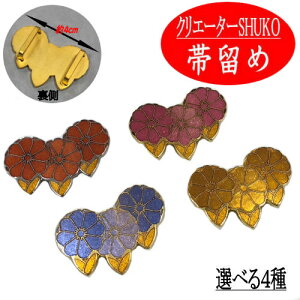 ї  NG[^[SHUKO N}`X 4F ї я ю~ тǂ тǂ a ܑ É a a aG  сY  v[g Mtg { ʏ̑сYł