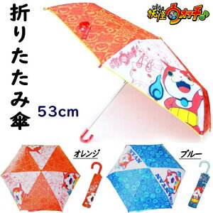 dEHb` ܂肽ݎP qlp Woj JP P ܂P 53cm ͂܂Ȃ S낭 [ܕt ܂肽 qP y qǂ g IW u[ ʊw ̎q j̎q L