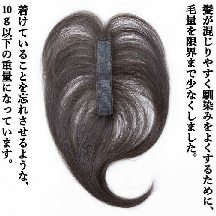 楽天市場】シートエクステ トップエクステンション Choi テープ式 