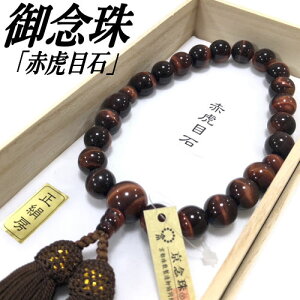  jp 22 ԌՖڐ O ܕt t[ uhO ~ Y amp jp ^CK[AC  VR Ou p[Xg[ ジ Mtg 蕨 [ 