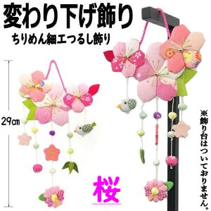 ς艺  u Gߏ  ߂ ߂׍H TN u t G 4  N 29cm ݂邵 Ǐ aG 邵 G CeA  Mtg lG f