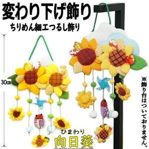 ς艺  Z~  u Gߏ Ђ܂ ߂ ߂׍H q}   u  G  N 29cm ݂邵 Ǐ aG 邵 G CeA 