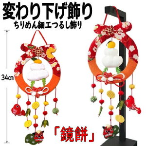 ς艺    u  邵 G 1 q   Gߏ ߂ ߂׍H N 34cm ݂邵 Ǐ aG 邵 G C