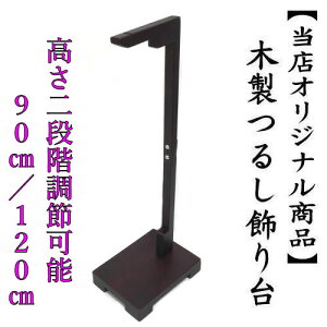 yXIWiz 邵 ؐ  iK\ 90cm 120cm X^h  ݂邵  ݂萗 邵 ݐ l ߋ  N oYj [߂̐ߋ q̓ 