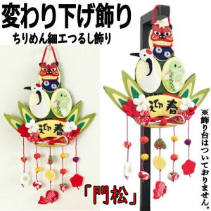 ς艺 叼   u  邵 G 1 ǂ܂ q  ߋT Gߏ ߂ ߂׍H N 30cm ݂邵 Ǐ aG 邵 