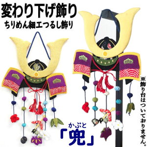 ς艺  u Gߏ [߂̐ߋ ߂ ߂׍H q̓ j̎q Z u G 5 ܌l` ߋ t 邵 N 30cm ݂邵 Ǐ aG 邵 