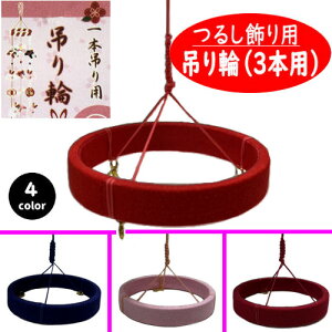 ݂ 3{p 邵 12cm 邵Rt 4F O   sN GW Ђȏ ߂׍H ݂邵 1{݂p 邵   邵 l ݂萗 N oYj