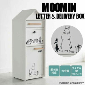 z{bNX |Xgt [~ g~C MOOMIN e uz{bNX 2L̃ybg{g(6{) [{bNX _C DELIVERY BOX L[bN zCg F CeA |X