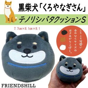 emȂ NbVS Ȃ Nオ肱ڂ ̂ЂTCY }XRbg G݁EObY  tYq Friendshill NbV RR ubN a 