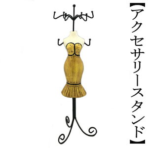 ANZT[X^h hXX^h CeAG u 43cm fBXvC Y ANZT[nK[ lbNX CeAX^h [ AeB[N Mtg v[g i 