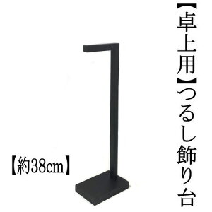 邵 p ؐ  38cm ~jTCY X^h  38cm ݂邵  ݂萗 邵 ݐ l ߋ  N oYj [߂̐ߋ q̓ ܎O  aG