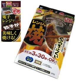楽天市場 ぎょうざ クッキングシート キッチン消耗品 日用消耗品 日用品雑貨 文房具 手芸の通販