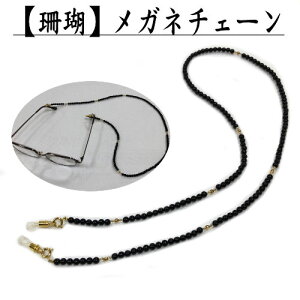Kl`F[ OXR[h fB[X X  ߂˃`F[ R[ TS  ዾ`F[ Kl ߂ X ubN v[g ̓ Mtg ji a 蕨 