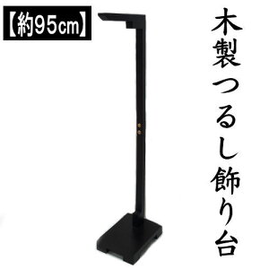 さげもん 端午の節句の人気商品 通販 価格比較 価格 Com