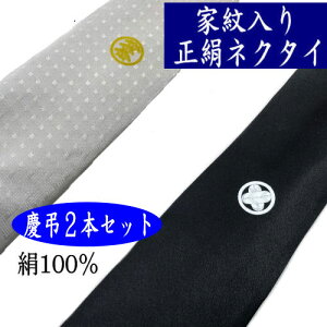 yzƖlN^C 2{Zbg   cZbg lN^C oƖ lN^C 100 ՗p  I  ʖ Hς { v[g 